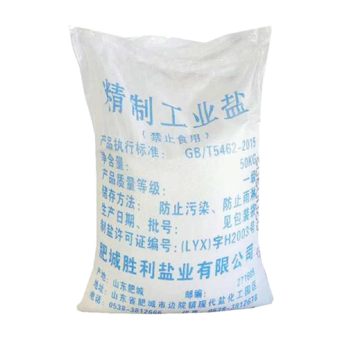 精致工业盐软水盐 污水处理融雪剂道路除冰剂 烘干盐工业干盐,标准件/零部件/工业耗材,日晒盐,淘宝优惠券,粉丝福利购,淘宝优惠卷