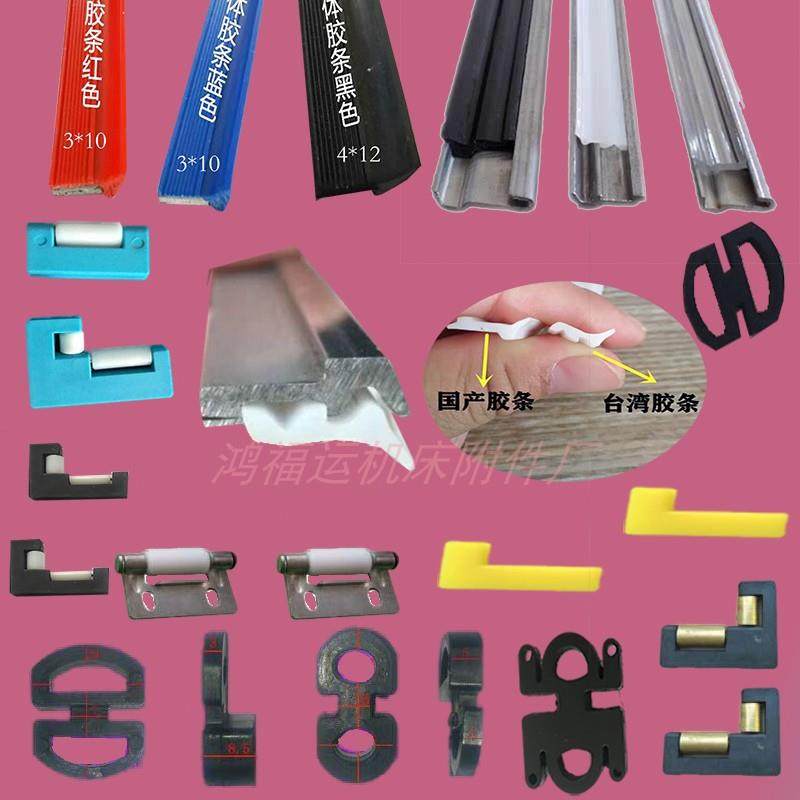 钢板护罩铜滑轮尼龙滑块大小8字橡胶缓冲件机床配件聚氨酯密封胶,标准件/零部件/工业耗材,其他机床配附件,淘宝优惠券,粉丝福利购,淘宝优惠卷