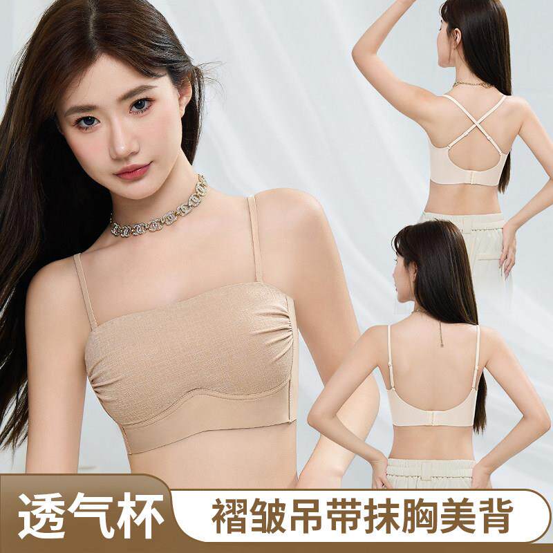 褶皱裹胸美背无痕内衣女小胸聚拢收副乳防下垂无钢圈抹胸式文胸罩