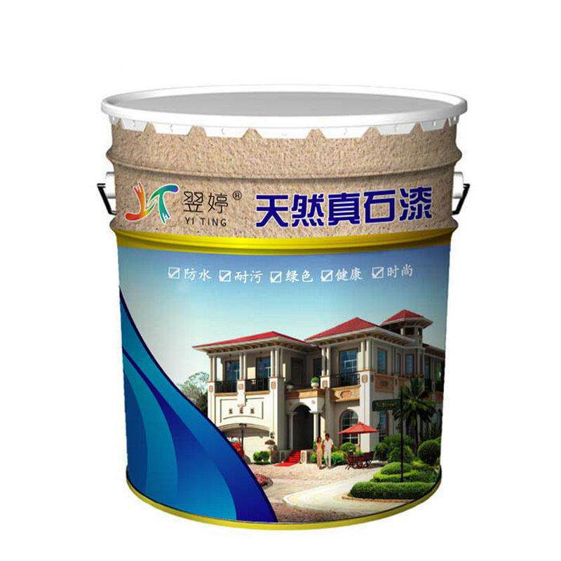 翌婷水性真石漆外墙防水质感漆墙面漆水包砂仿石漆工程涂料乳胶漆