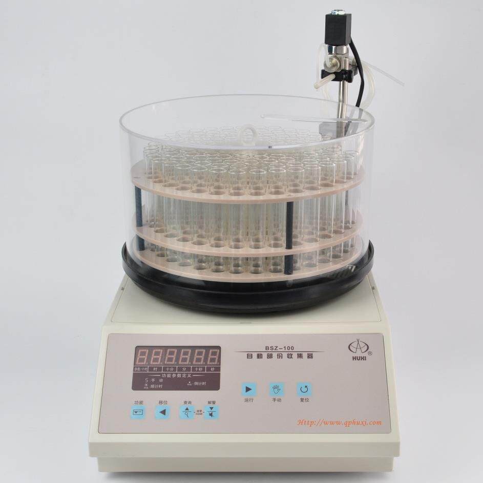 电子钟控自动部份收集器BSZ-100、BSZ-16、BSZ-30、BSZ-40、BSZ-1