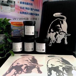 水转印溶剂型烫银花纸底油腔LED烫金底油面油