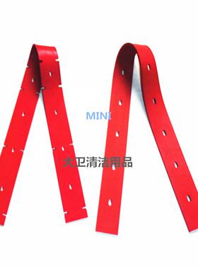 直销GM-MINI洗地机吸水胶条刮水皮条洗地机刮条扒条配件