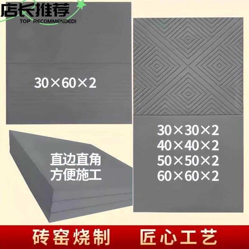 古建地砖仿古青砖铺地中式四合院复古方砖园林景观庭院烧制陶土砖