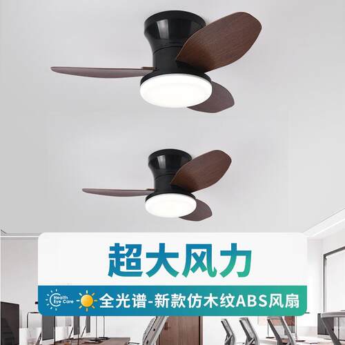 跨境风扇吊灯简约北欧餐厅灯带电风扇灯美规欧规日规厂家直销现货