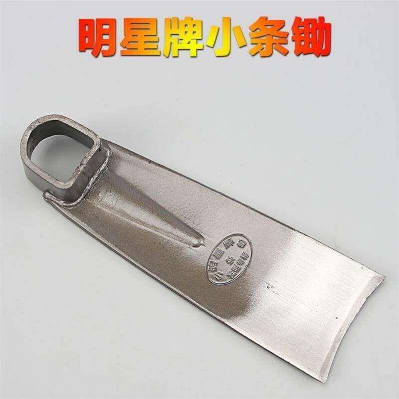 明星牌锄头钢板户外加厚猛钢加宽农用农具除草种菜翻地开山大锄头
