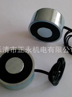 NOB供应小型直流m吸盘式电磁铁P14/2直径49m高度21m9m吸力40公斤