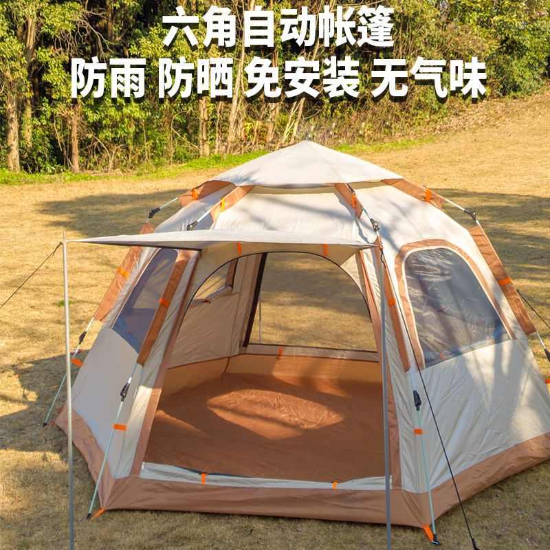 厂家批发户外野营大空间全自动速开帐篷多人露营便携六角帐篷