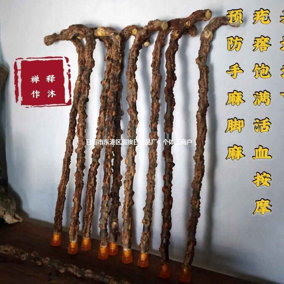 老人粗登山耐用花椒杖花椒直销花椒拐杖预防木杖发麻款手脚结实手