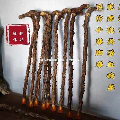 老人粗登山耐用花椒杖花椒直销花椒拐杖预防木杖发麻款手脚结实手