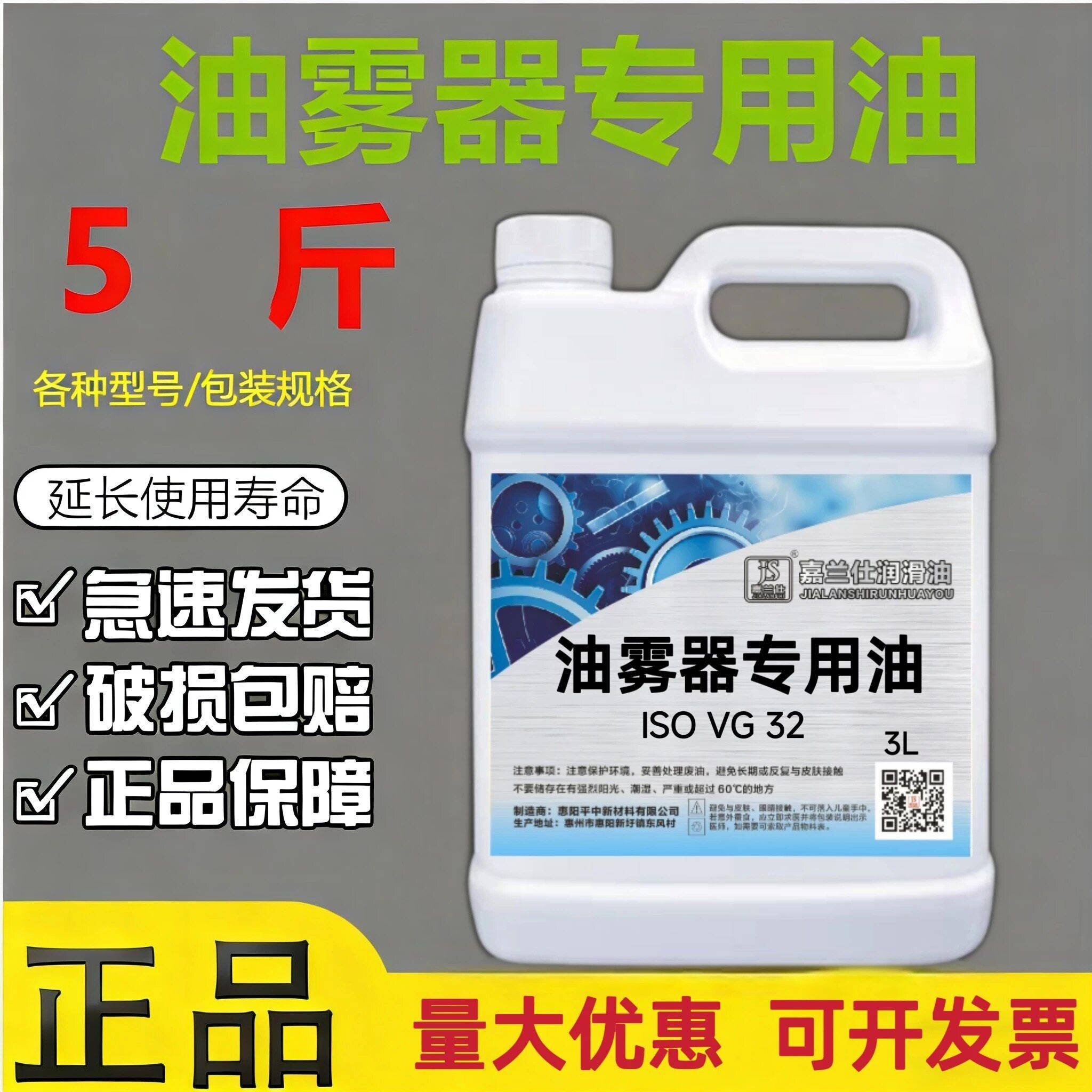 油雾器专用油电磁阀气缸三联件油透平一号油VG32过滤器雾化润滑油