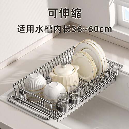 304不锈钢伸缩沥水篮厨房水槽分体碗碟沥水架洗碗池洗菜篮置物架