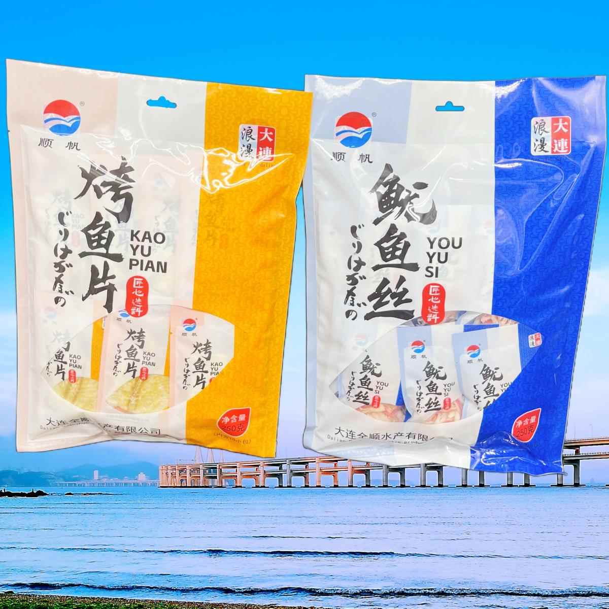 大连特产顺帆浪漫大连烤鱼片250克小包装鱿鱼丝即食零食礼品旅游