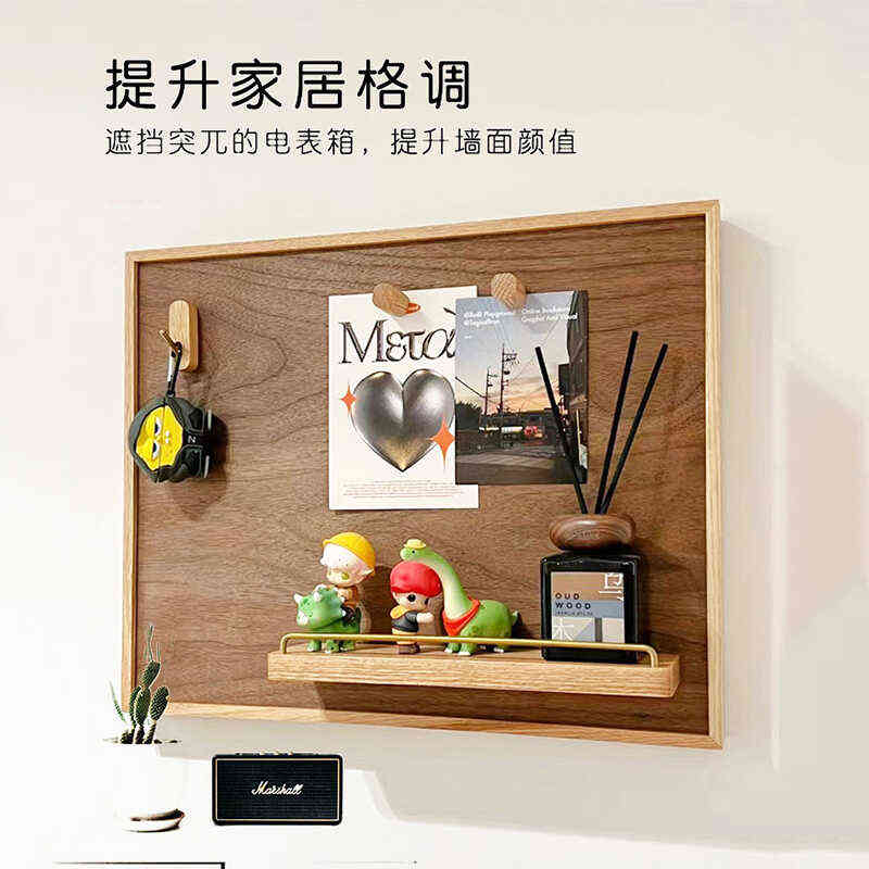 电表箱装饰画配电箱遮挡改造创意置物架黑胡桃实木洞洞电闸盒挂画