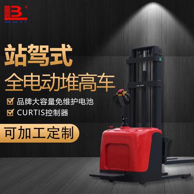CDD1T站驾式全电动堆车托盘堆垛机带脚踏板升装卸叉车