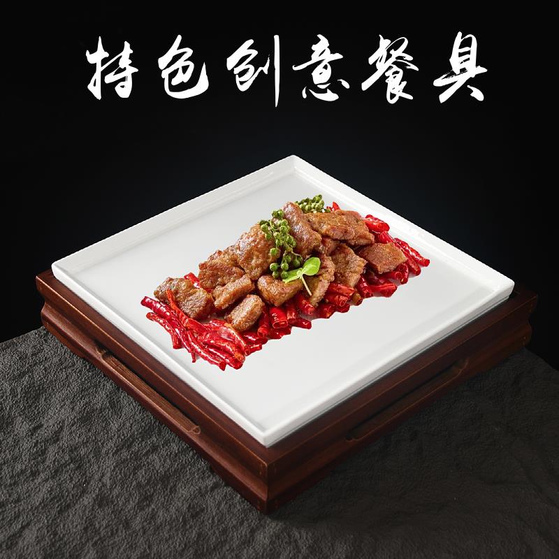 中式创意陶瓷竹木组合创意特色菜餐具个性正方酒店餐厅私房菜平盘