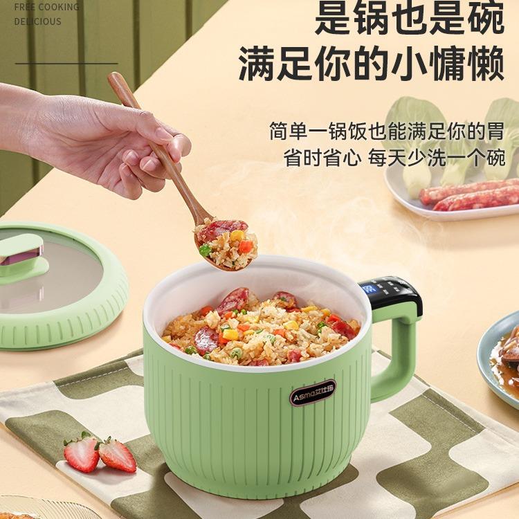 艾仕玛迷你电煮锅多功能一体锅学生宿舍煮面小电锅家用电火锅炒锅