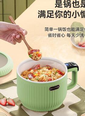 艾仕玛迷你电煮锅多功能一体锅学生宿舍煮面小电锅家用电火锅炒锅