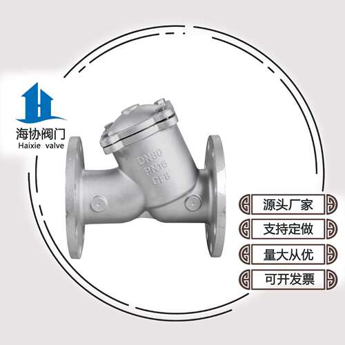 业生产GLH-6P法兰式锈钢Y型过滤器