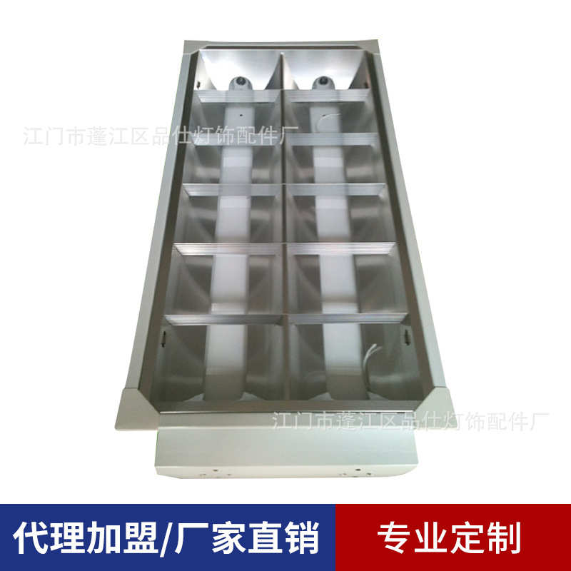 双管一体化格栅灯600x300外壳配件 T8LED明装格栅灯灯盘节能