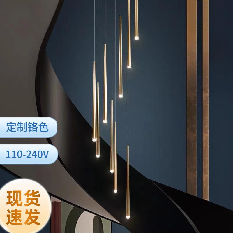 长创意复式楼楼梯旋转空风极客厅现代别墅吊灯led挑灯组合简复式