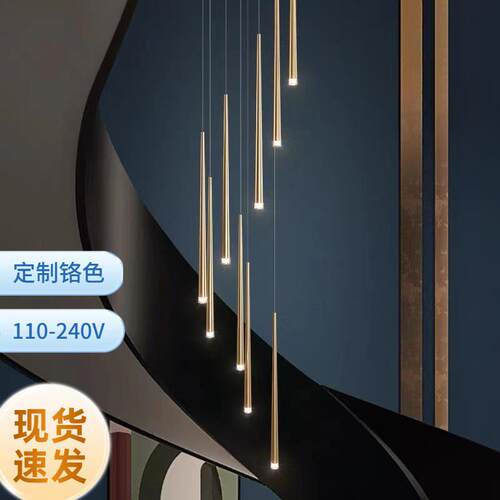 长创意复式楼楼梯旋转空风极客厅现代别墅吊灯led挑灯组合简复式