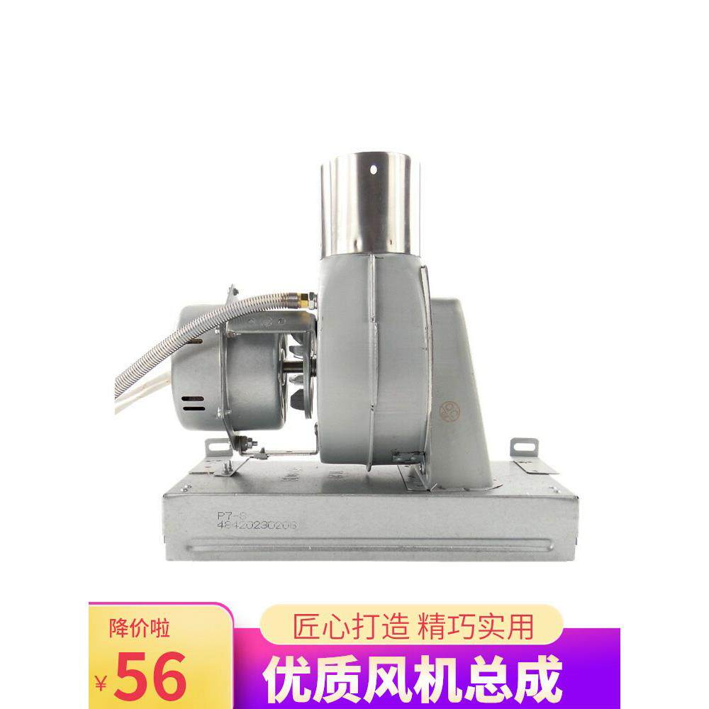 燃气热水器风扇电机配件完整收集强制排气风扇组件220V铜电机与电