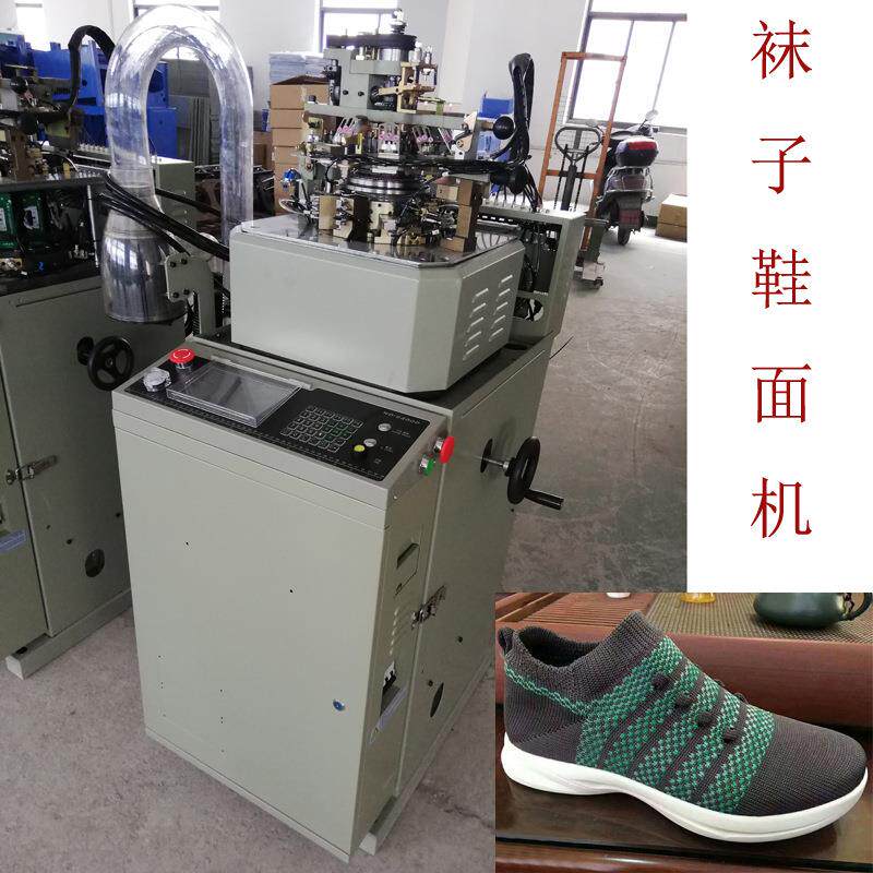 针织机仿飞织2路进线144针电脑袜子鞋面机双路织鞋面机