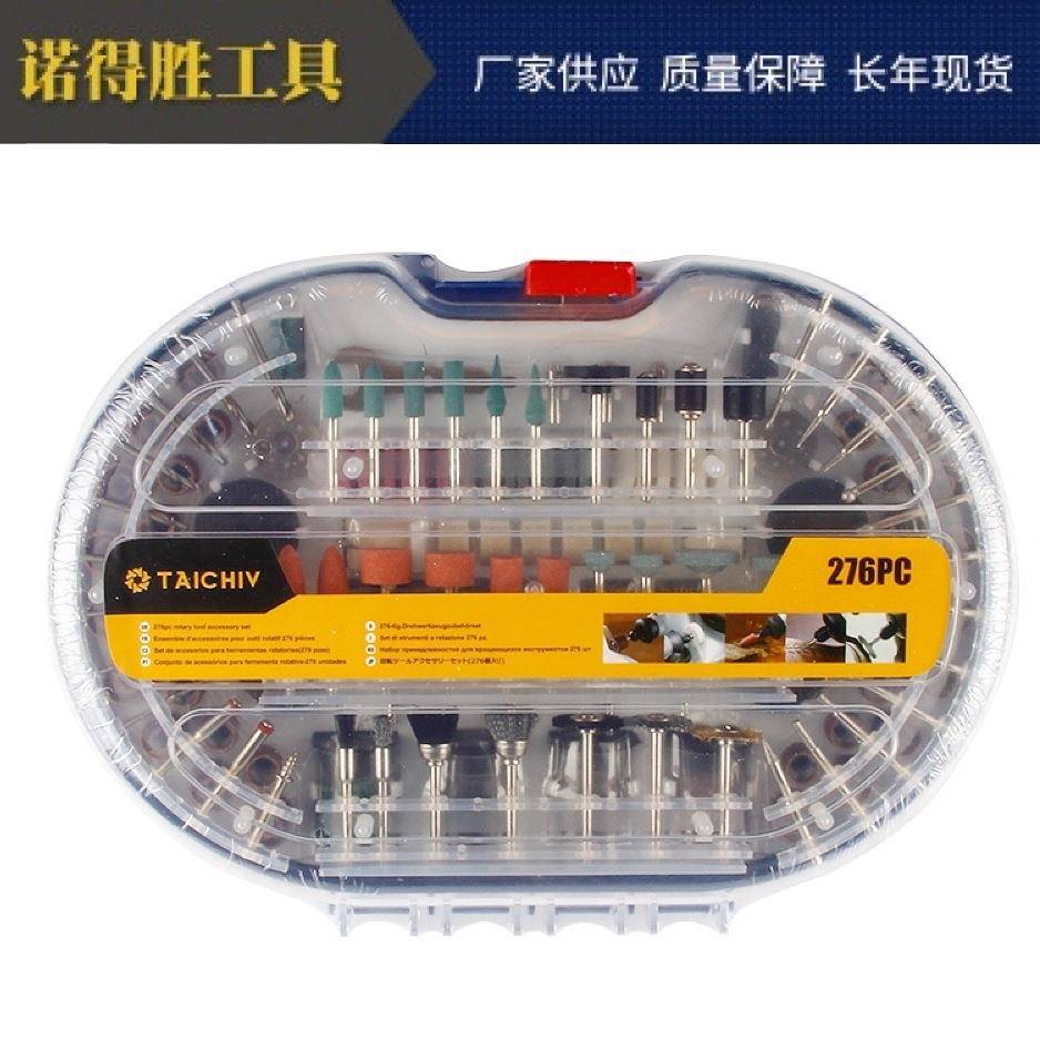 278件电磨配件套装手工制作小型磨头磨针砂轮雕刻打磨电磨配件