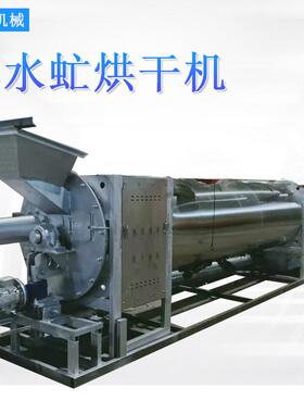 厂家供应黑水虻烘干机滚筒式黑水虻热泵烘干设备干燥机