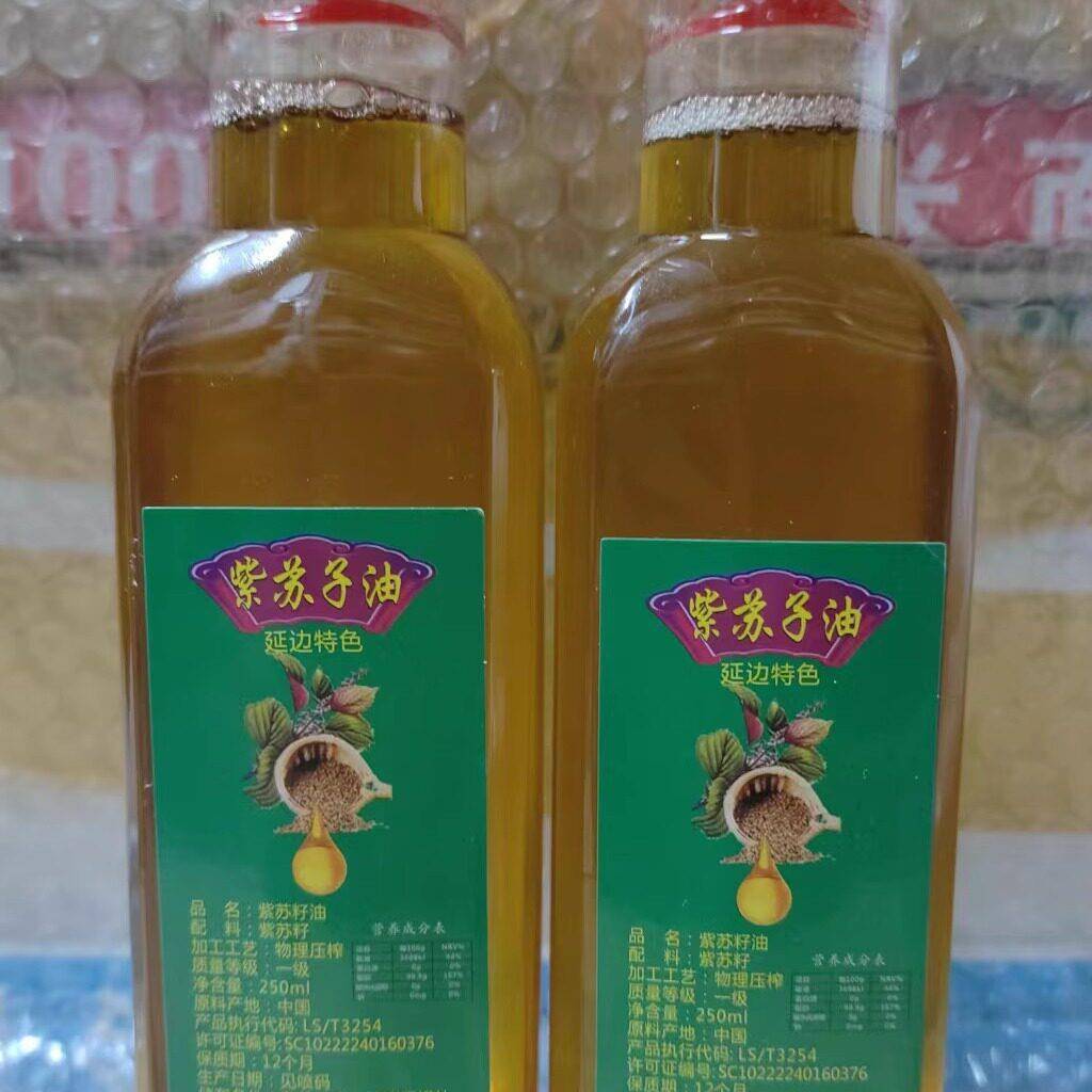 延边特产紫苏籽油250ml物理压榨苏子油紫苏油正品