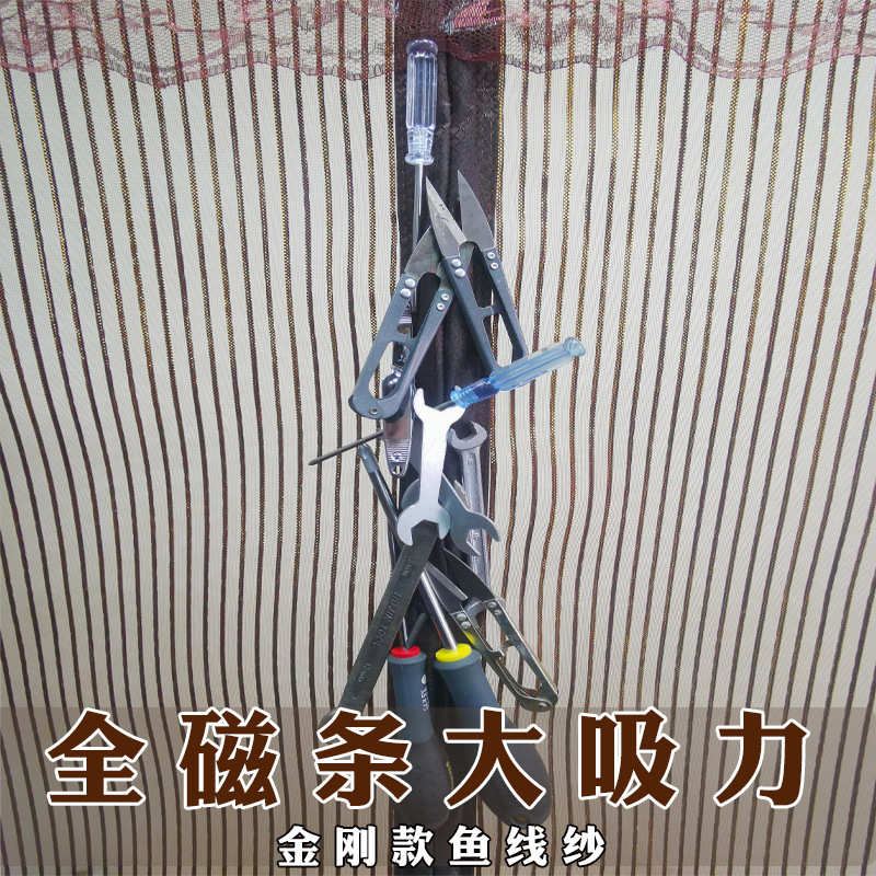 金刚防磁条磁铁磁性门帘自网整条蚊夏季纱门纱窗蝇蚊帐防吸网大全