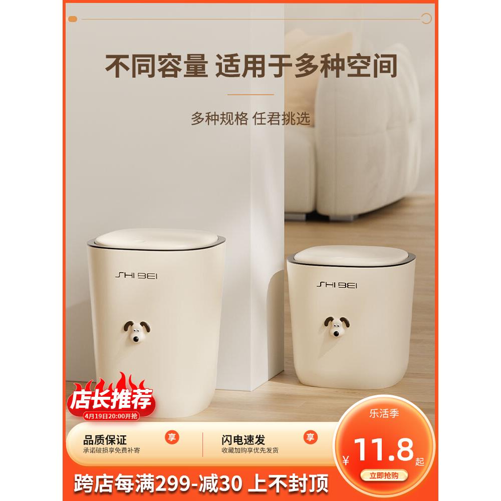 垃圾桶卧室压圈高颜值网红卫生桶北欧ins办公室客厅纸篓新款创意