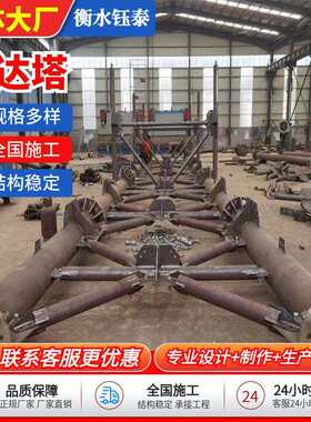 雷达塔气象雷达塔玻璃钢避雷针天气气象观测塔四角测风塔监控塔