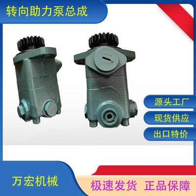 外贸工厂富晟德尔大连液压件厂解放转向助力泵 3407020A63J-074A