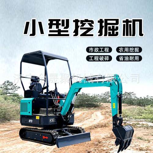 全地形小型挖掘机履带式工程农用果园开沟耕地旋耕一体机12小挖机