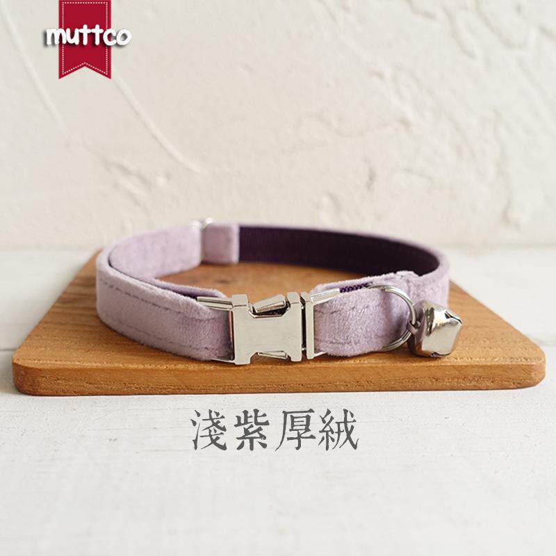 MUTTCO厂家销售猫项圈 加厚柔软颈圈宠物用品 外贸UCC-082