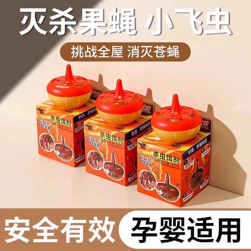 Fruit Fly Trap, Fly Killer Bait, Fruit Insecticide, Sticky F