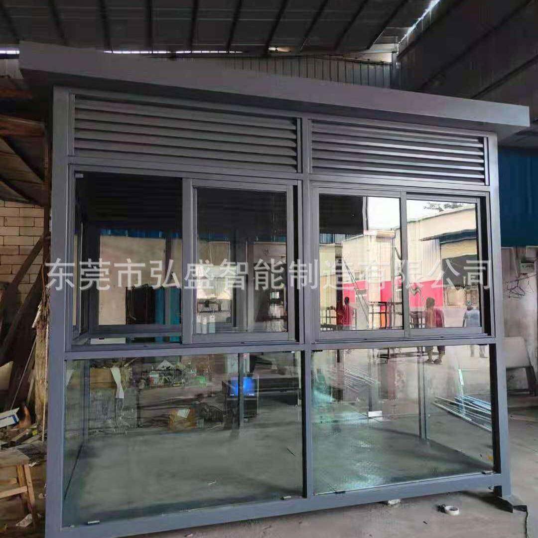 移动遮阳吸烟亭抽烟室吸烟房园区保安岗亭 厂区户外可移动休息室