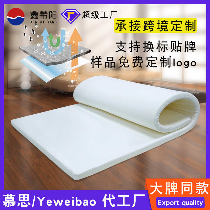 日式榻榻米床垫高回弹海绵垫子90*190学生宿舍单人薄床褥海绵床垫