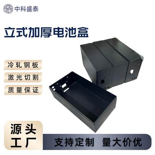 厂家加工带把手加厚电池盒外卖车电瓶仓立式铁箱
