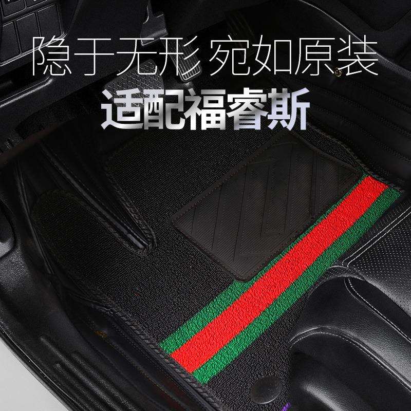 泰谷工厂全包围脚踏垫专车专用防水防滑耐脏福睿斯汽车脚垫后备箱