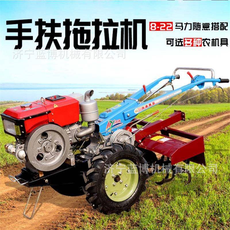 小型拖拉机8-22马力手扶拖拉机割草犁地播种多功能机柴油电启动机