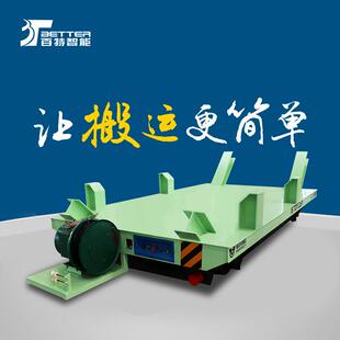 轨道拖链车托电缆供电物流台车 百特智能电缆卷筒供电轨道平车