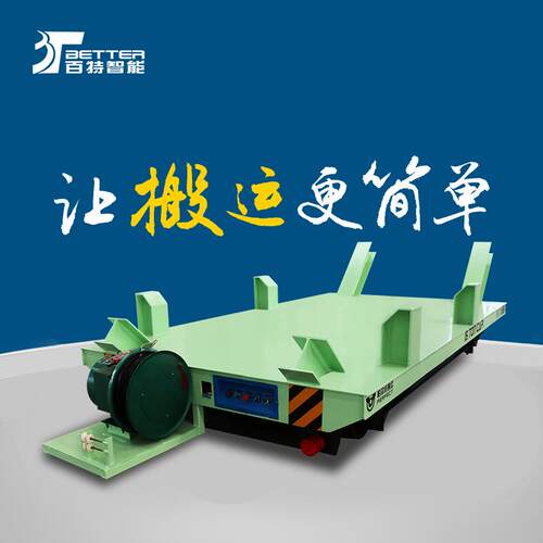 百特智能制造工程尼龙桥式塑料拖链供电地爬车 电动平台车