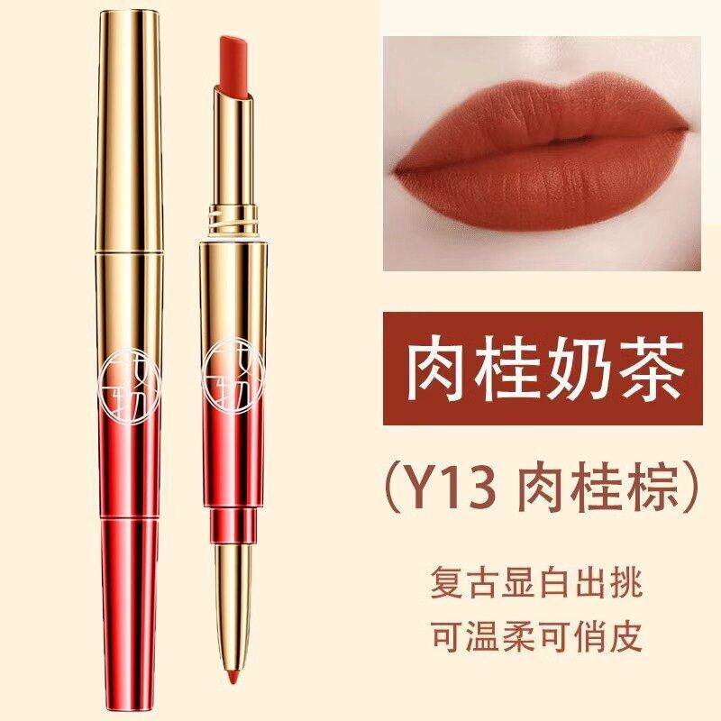 肉桂奶茶色口红唇线笔双头不掉色不沾杯哑光素颜显白持久防水滋润
