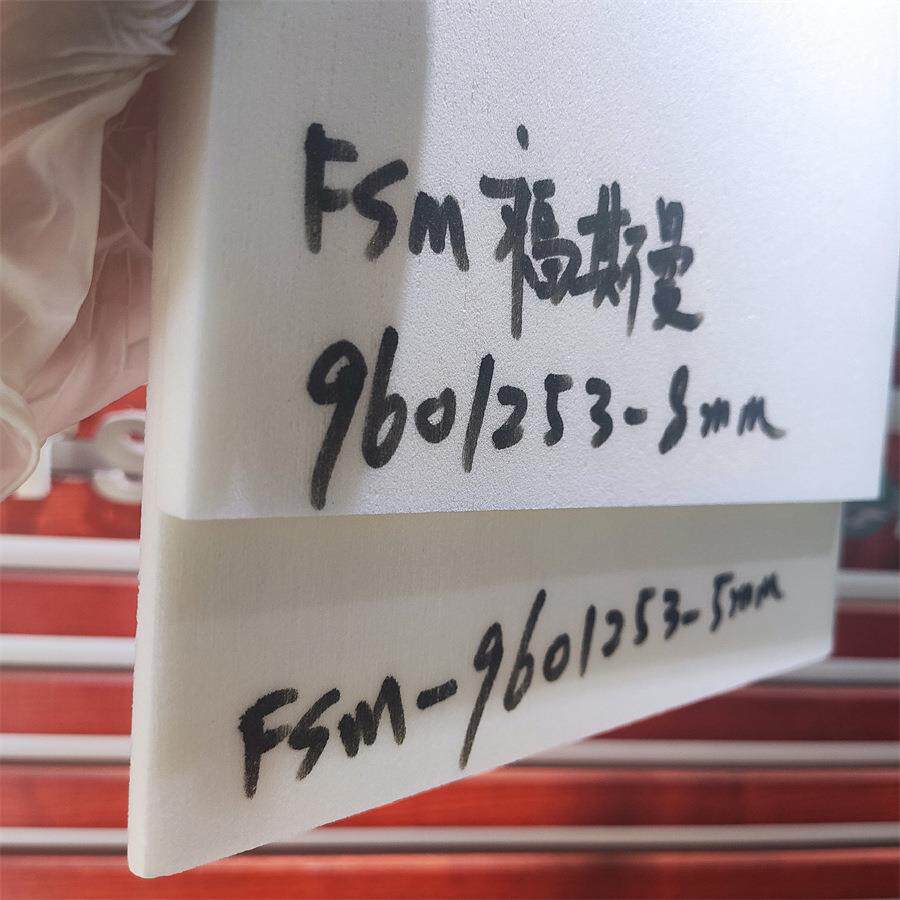 福斯曼厂家样品 聚甲基丙烯酰亚胺泡沫 PMI泡沫 轻质高强耐温泡沫