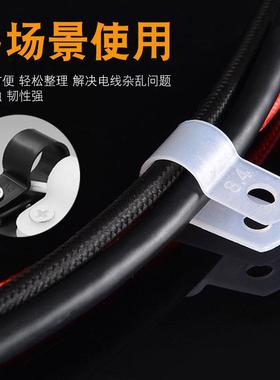 加厚R型线夹绝缘卡U型电缆线固定扣白色理线夹电线卡扣电线固定器