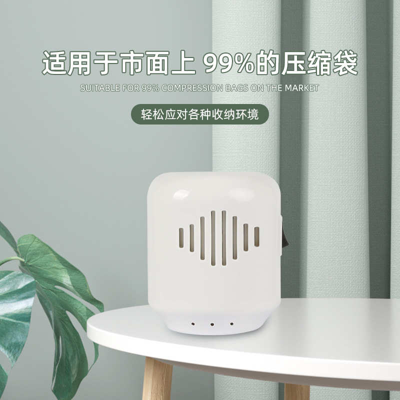 现货家用抽气工具电动抽气泵真空压缩袋电泵小R型快速抽气收纳工