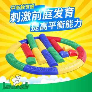 早教幼儿园儿童玩具亲子互动游戏体智能感统训练器材平衡触觉板